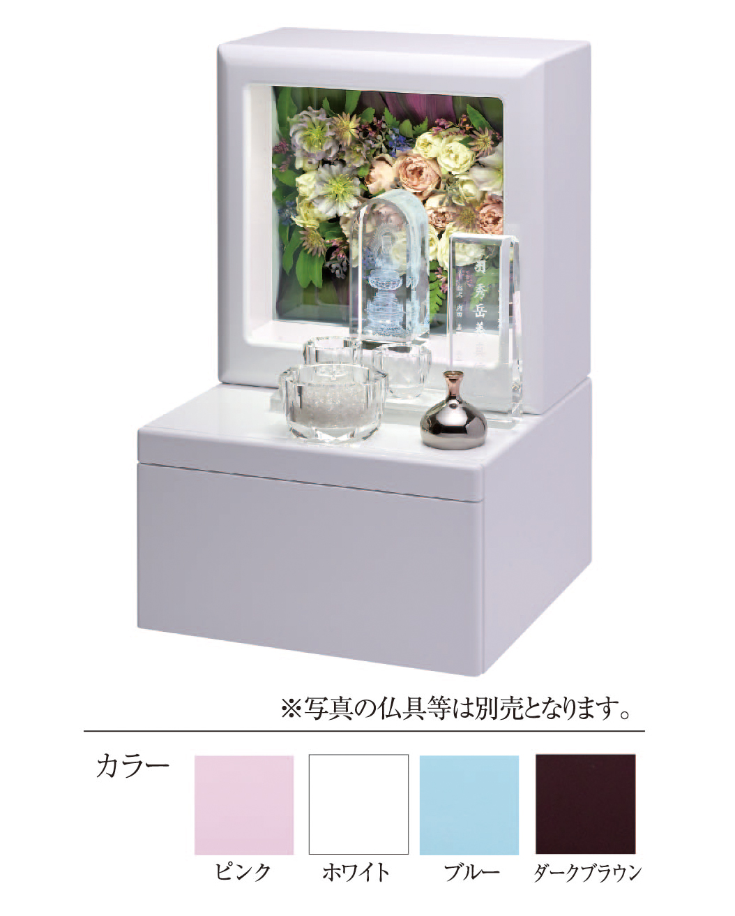 花供養墓」は3タイプ｜手元供養納骨仏壇ならあんしん手元供養